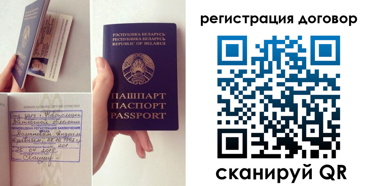 форма 3 в Амурске