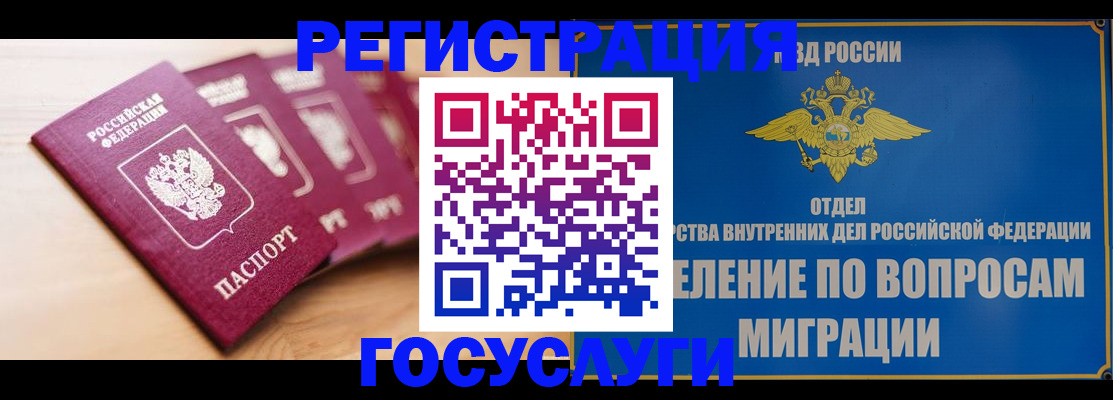 найти адрес прописки в Амурске