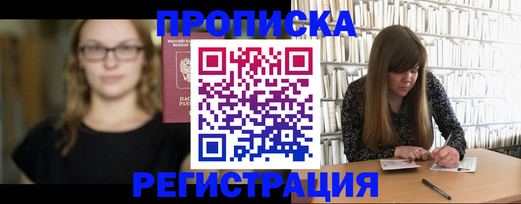 форма 3 в Амурске